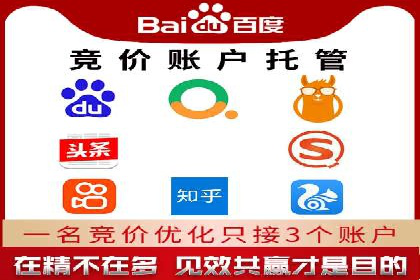 百度推广开户全解析：如何制定有效的推广计划