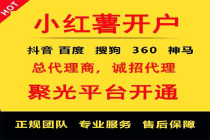 知乎平台上的信息流广告投放策略及成功案例